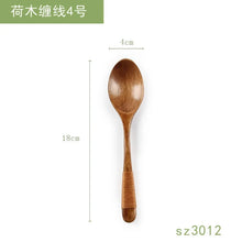 Load image into Gallery viewer, Solid Wood Japanese Soup Spoons | Asian Tableware - 1 Set