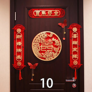 Red Door Couplet Banners | Hanging Signs Chinese Wedding Decor - 1 Set