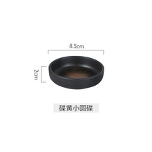 Load image into Gallery viewer, Circular Round Soy Sauce Dish | Ceramic Seasoning Plate - 1 Pc