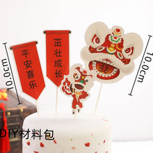 Load image into Gallery viewer, Retro Chinese Wedding Cake Topper | Lion Dance Decoration - 1 Pc