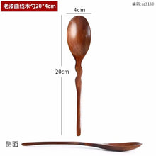 Load image into Gallery viewer, Solid Wood Japanese Soup Spoons | Asian Tableware - 1 Set