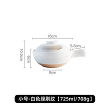 Load image into Gallery viewer, Small Donabe Pot with Handle | Compact Japanese Claypot Rice with Lid - 1 Pc