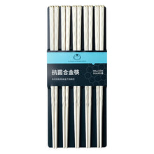 Load image into Gallery viewer, Elegant White &amp; Gold Metal Alloy Reusable Tableware Chopsticks | 5 Pair Set