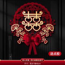 Load image into Gallery viewer, Double Happiness Door Paper Decor | Chinese Wedding Sign Hanging Banner - 1 Pc