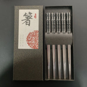 Black & Silver Floral Korean Metal Stainless Steel Chopsticks with Holders| 2/3/5 Pairs