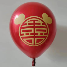 Load image into Gallery viewer, Chinese Wedding Balloons Supplies | Red Happiness Decoration - 10 PC set