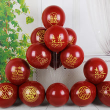 Load image into Gallery viewer, Chinese Wedding Balloons Supplies | Red Happiness Decoration - 10 PC set