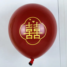 Load image into Gallery viewer, Chinese Wedding Balloons Supplies | Red Happiness Decoration - 10 PC set