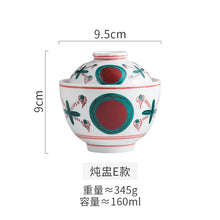 Load image into Gallery viewer, Small Chawanmushi Cups with Lid | Japanese Ceramic Kobachi Bowls - 1 Pc