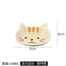 Load image into Gallery viewer, Cute Cat Soy Sauce Dish | Japanese Ceramic Dipping Bowls for Sushi - 1 Pc