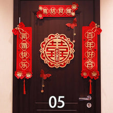 Load image into Gallery viewer, Red Door Couplet Banners | Hanging Signs Chinese Wedding Decor - 1 Set