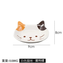 Load image into Gallery viewer, Cute Cat Soy Sauce Dish | Japanese Ceramic Dipping Bowls for Sushi - 1 Pc