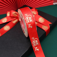 Load image into Gallery viewer, Red Chinese Gift Ribbon | Double Happiness Wedding Favors - 1 Pc