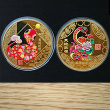 Load image into Gallery viewer, Gold Year of the Snake Commemorative Coins | Chinese New Year Gifts - 1 Pc