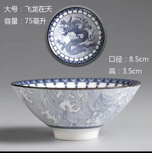 Load image into Gallery viewer, Blue &amp; White Porcelain Kobashi Small Tea Cups | Soy Sauce Dish - 1 PC