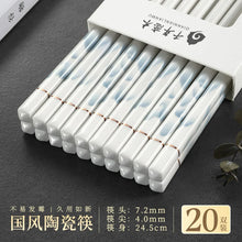 Load image into Gallery viewer, Mountain Ceramic Chopsticks Set | Modern White - 5/10/20/30 Pairs