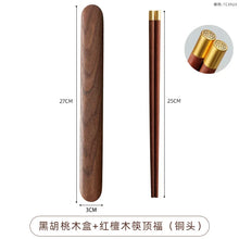 Load image into Gallery viewer, Japanese Travel Chopsticks with Box | Portable Solid Walnut Wood - 1 Set