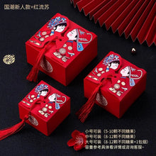 Load image into Gallery viewer, Ornate Red Chinese Wedding Favors | Small Gift Boxes - 50 Pc