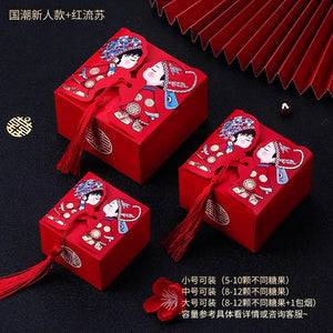 Ornate Red Chinese Wedding Favors | Small Gift Boxes - 50 Pc