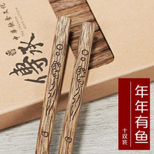 Load image into Gallery viewer, Wood Engraving Luxury Chopsticks | Chinese Blessing Chopstick Set - 10 Pairs