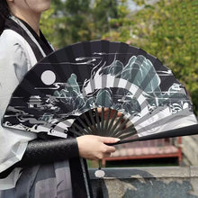 Load image into Gallery viewer, White Dragon Landscape Chinese Fan with Case | Handheld Folding Wood - 1 Pc