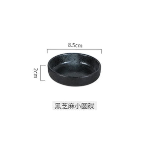 Circular Round Soy Sauce Dish | Ceramic Seasoning Plate - 1 Pc