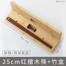 Load image into Gallery viewer, Wooden Chopsticks Gift Set with Chopstick Rests and Bamboo Case - 1 Set