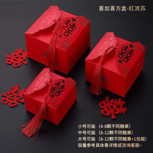 Load image into Gallery viewer, Ornate Red Chinese Wedding Favors | Small Gift Boxes - 50 Pc