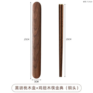 Japanese Travel Chopsticks with Box | Portable Solid Walnut Wood - 1 Set