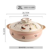 Load image into Gallery viewer, Japanese Cat Donabe Pot | Large Ceramic Japanese Clay Rice Cooking Pots - 1 Pc