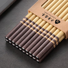 Load image into Gallery viewer, Striped Bamboo Chopsticks | Waxless Chinese Wood Tableware - 10 Pair Set