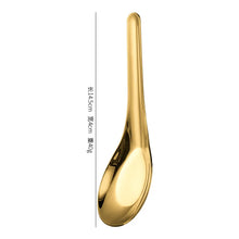 Load image into Gallery viewer, Korean Asian Soup Spoons | Stainless Steel Flat Metal Tableware - 1 Pc