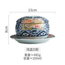 Load image into Gallery viewer, Small Chawanmushi Cups with Lid | Japanese Ceramic Kobachi Bowls - 1 Pc