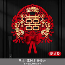 Load image into Gallery viewer, Double Happiness Door Paper Decor | Chinese Wedding Sign Hanging Banner - 1 Pc