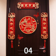 Load image into Gallery viewer, Red Door Couplet Banners | Hanging Signs Chinese Wedding Decor - 1 Set