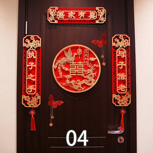 Red Door Couplet Banners | Hanging Signs Chinese Wedding Decor - 1 Set