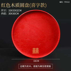 Chinese Wedding Decor Wood Tray | Tea Ceremony Snacks Fruit Serving Set - 1 Pc