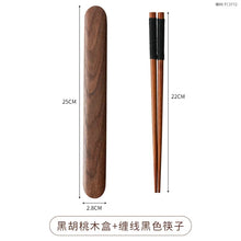 Load image into Gallery viewer, Japanese Travel Chopsticks with Box | Portable Solid Walnut Wood - 1 Set