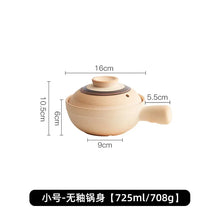 Load image into Gallery viewer, Small Donabe Pot with Handle | Compact Japanese Claypot Rice with Lid - 1 Pc