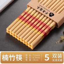 Load image into Gallery viewer, Chinese Wedding Chopsticks Set | Natural Bamboo Double Happiness - 5/10 Pairs