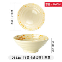 Load image into Gallery viewer, Lightweight Ramen Bowl | Japanese Style Noodle Soup Melamine Bowls - 1 Pc