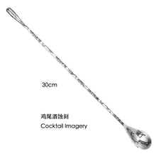 Load image into Gallery viewer, Graphic Tattoo Swizzle Sticks | Metal Cocktail Drink Stirrers - 1 Pc