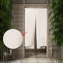 Load image into Gallery viewer, Beige Noren Curtain | Minimalist Solid Japanese Door Linen Curtains - 1 Pc