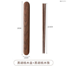 Load image into Gallery viewer, Japanese Travel Chopsticks with Box | Portable Solid Walnut Wood - 1 Set