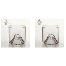 Load image into Gallery viewer, Fuji Japanese Whiskey Glass Set | Raised Ice Moutain Liquor Spirit Cup - Set of 2