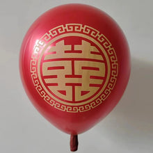 Load image into Gallery viewer, Chinese Wedding Balloons Supplies | Red Happiness Decoration - 10 PC set