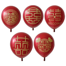 Load image into Gallery viewer, Chinese Wedding Balloons Supplies | Red Happiness Decoration - 10 PC set