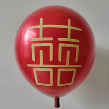 Load image into Gallery viewer, Chinese Wedding Balloons Supplies | Red Happiness Decoration - 10 PC set