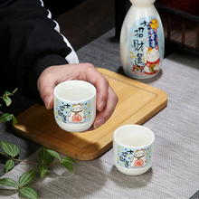 Load image into Gallery viewer, Japanese Painting Sake Set | Tokkuri Bottle and 2 Ceramic Cups - 3 Pc Set