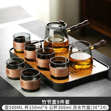Load image into Gallery viewer, Japanese-Style Glass Teapot Set | Wooden Handle, Heat-Resistant